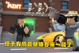 罗布乐思ROBLOX：拳击争霸赛暗墨终于有机会暴揍多米一顿了