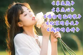 五首欢快的流行音乐，听过的孩子应该都五岁了，快来听听吧