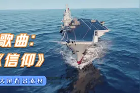 歌曲《信仰》舞台LED背景视频素材 #背景素材 #歌曲背景视频封面