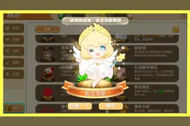 迷你世界：免费永久“安吉洛斯”皮肤获取方式，你一定还不知道吧