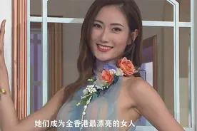 2019香港小姐十强选手出炉，颜值符合预期，2号选手蔡嘉欣最漂亮视频封面