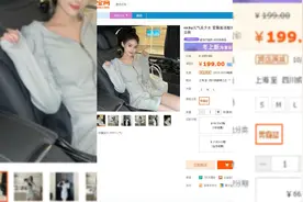 网店运营如何下载对手买家秀？视频封面
