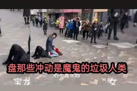 冲动是魔鬼的垃圾人类，遇事要冷静，千万不能冲动，不然后悔莫及视频封面