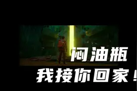 重温《沙海》：十年之约，吴邪携九门众人接小哥回家！视频封面