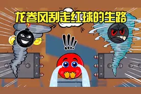 小红球闯关游戏：左右夹击，小红球在劫难逃？视频封面