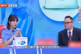 过敏人群超乎想象，家中必备哪种过敏药视频封面