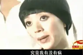 梅艳芳03年召开记者发布会，宣布自己身患癌症，强忍泪水讲述病情视频封面