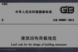 3.3.扣件式钢管脚手架计算（外架）-上视频封面