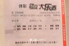 小伙机选两注大乐透，自我感觉还可以，你们觉得呢视频封面
