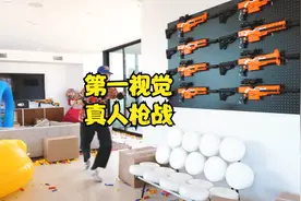 第一视觉真人CF穿越火线超刺激视频封面