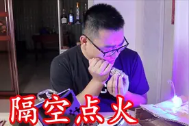 拼多多179元网购可以隔空点火的“加特林激光炮”，这个有点牛啊视频封面