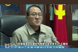 太原：太化新材料贯彻安全环保理念，保持安全环保稳定运行视频封面