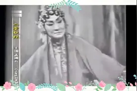 秦腔大家孟遏云唱腔欣赏