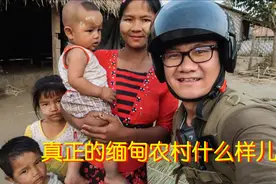 实拍缅甸北部农村家庭，一家六口人挤住在一个茅草屋，真的太穷了视频封面
