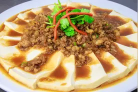 厨师长教你做家常肉末豆腐，豆腐不用炒，鲜嫩可口，好吃又入味视频封面