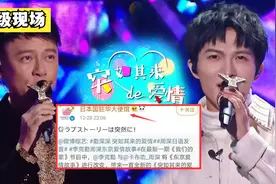 周深日语有多强？合唱的《东京爱情故事》，连日本官媒都转发了视频封面