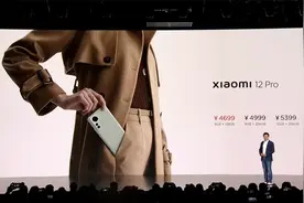 小米12＆MIUI13发布会