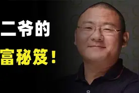 以太坊分叉ETHW的价值所在，为什么现在不适合挖矿了？视频封面