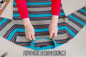 线衣领子喇叭口穿着太难看！1分钟只用1根线，改后平整又好看！视频封面