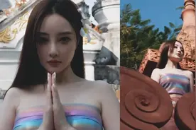 李小璐寺庙修行却打扮暴露，举止撩人惹争议，腰间一圈肉太抢镜视频封面