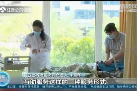 新时代老龄工作怎么做？国家发话了！将大力发展普惠型养老服务视频封面