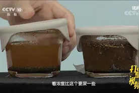 如何迅速缓解眼睛干涩不舒服？专家现场制作外敷药包|健康之路视频封面