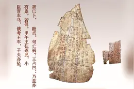 重大进展！殷墟甲骨文直接证实商王朝的存在视频封面