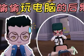 迷你世界：男孩偷玩电脑，惨遭黑带老爸抓现行，画面太美我不敢看视频封面