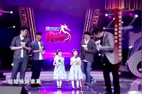 汤镇业为了给双胞胎儿子助阵，竟将双胞胎女儿也带上台了，真温馨视频封面