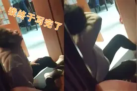 真压力山大！女生凌晨3点写完作业喜极而泣，一旁妈妈姐姐笑翻了视频封面