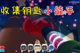 史莱姆牧场30：收集钥匙小能手，江叔又要解锁新地点啦