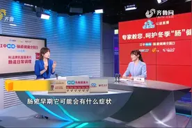 为什么女性便秘发生率高？专家：喝水少、饮食量少、情绪波动大视频封面