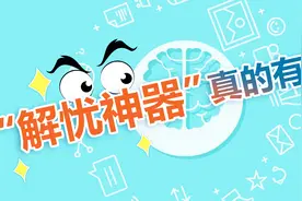 央视财经V讲堂|短短三年，杭州拥堵大大缓解，主因竟是一项黑科技视频封面