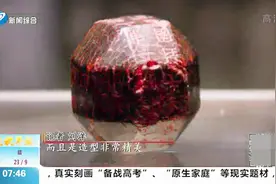 高考数学题带火“独孤信印章”，沈阳新乐遗址也有精制品视频封面