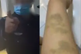 女子举报疫情管控“一刀切”后被带走并遭殴打 纪委介入调查视频封面