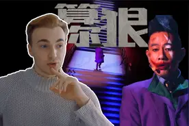 【哥哥│ reaction】德国小哥看四公个人舞台《算你狠》视频封面