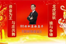 #社区团购# 中水渔业7天6板，打开题材新高度！视频封面