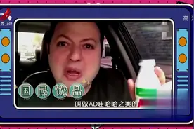 老外因迷恋美食在成都待了18年，最后把母语都忘了丨家庭幽默录像视频封面