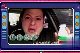 老外因迷恋美食在成都待了18年，最后把母语都忘了丨家庭幽默录像视频封面