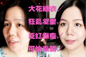 胖丁|在家也能拉直头发？不用直发板，不用药水，看看效果如何？视频封面