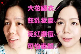胖丁|在家也能拉直头发？不用直发板，不用药水，看看效果如何？视频封面