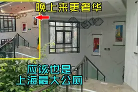 上海有座豪华公厕，外面看像咖啡馆，内部像五星级酒店，开眼界