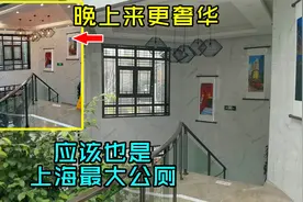 上海有座豪华公厕，外面看像咖啡馆，内部像五星级酒店，开眼界