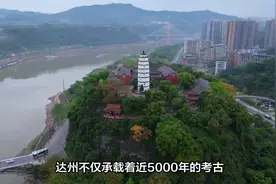 达州风水大师视频封面