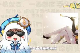 【绘画教程】腿部怎么画？腿部绘画教程分享，萌新学习向~视频封面