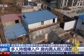 认定正当防卫不批捕的法律依据是什么？专家解读|东方时空视频封面