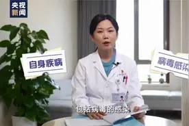 收藏，有用！一段视频教你看懂体检报告视频封面