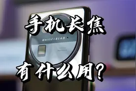【闲侃】手机长焦有什么用？OPPO Find X6让我重拾拍照热情视频封面