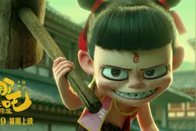国漫大片《哪吒之魔童降世》2019来袭！“混世魔童”哪吒桀骜不驯