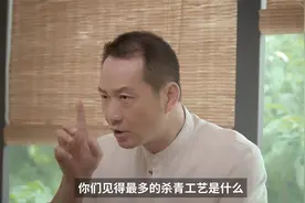 1分钟读懂“茶”的四种杀青工艺视频封面